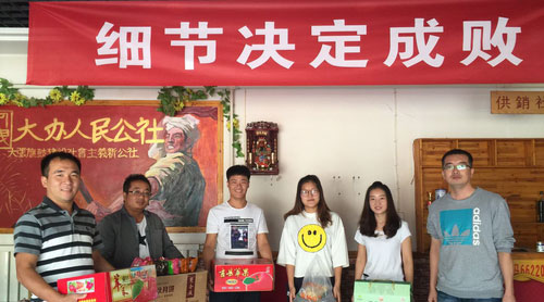 【新聞】情滿中秋  關愛相隨 ——鑫藍慰問洪洞土地確權(quán)項目部