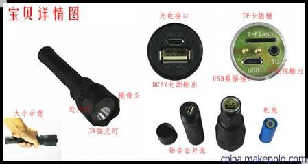 【录像手电筒】价格,厂家,图片,电子巡更产品,深圳市德力智能科技-